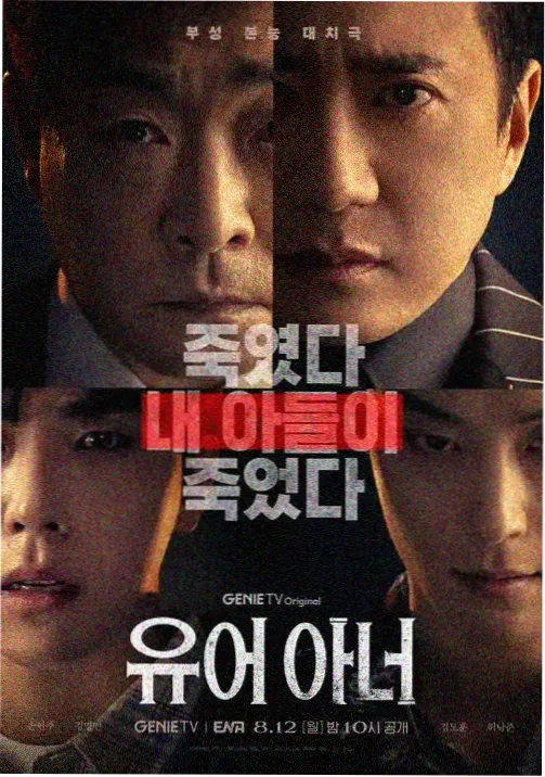 2026悬疑推理剧