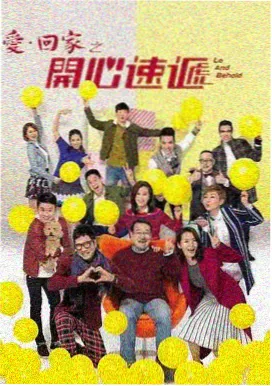 2026都市爱情剧