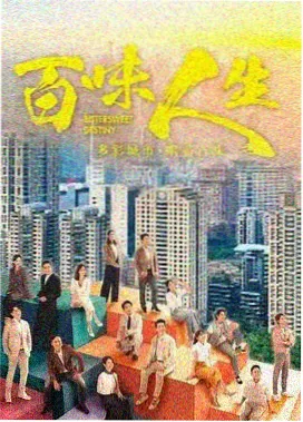 2026科幻剧