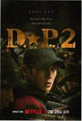 2026喜剧剧